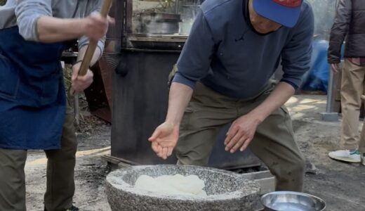 2026年1月11日(日)旗揚げ式