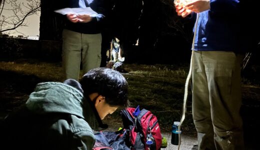 2026年3月28日〜29日  夜間ハイク（歩行リーダー参加）